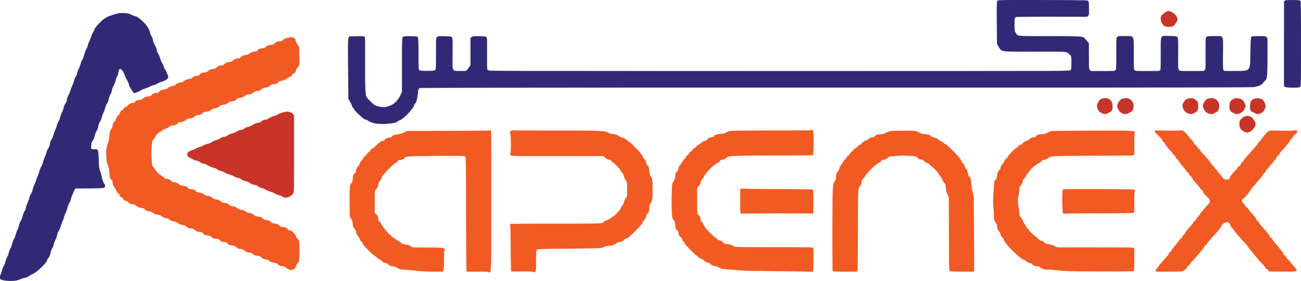 Apenex